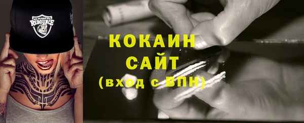 каннабис Верея